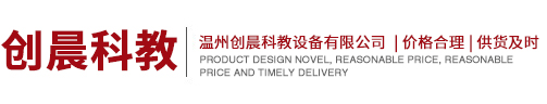 溫州市億上機械制造有限公司